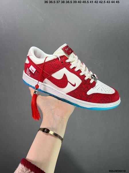 NIKE SB Dunk Low 2024新款男女生休閒板鞋