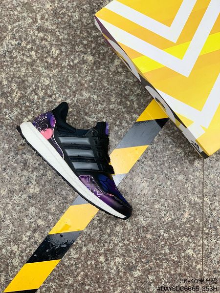 Adidas Ultra Boost 2021新款 分化彩虹DIY布面女款慢跑鞋