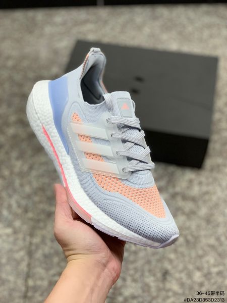 Adidas Ultra Boost 21 2023新款 男女款爆米花緩震跑步鞋