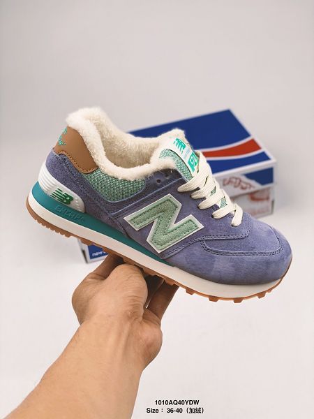 New Balance ML574 2020新款 NB紐巴倫豬八皮內裡加絨保暖復古女生慢跑鞋