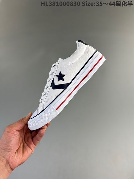 Converse One Star Academy一星系列 2023全新男女款經典低幫復古休閒百搭鞋