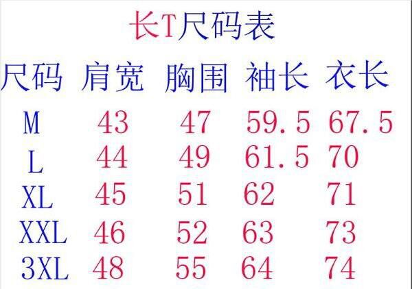 moncler長t 2022新款 蒙口圓領長袖T恤 MG0421-5款