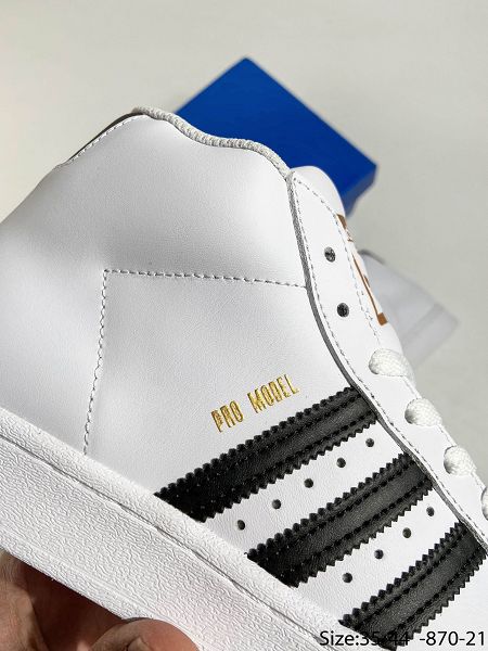 Adidas superstar Pro Model 2021新款 貝殼頭經典高幫男女款板鞋