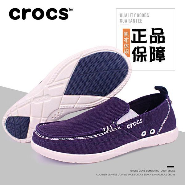 crocs卡駱馳 2022新款 沃爾盧男款透氣防滑一腳蹬懶人帆布鞋