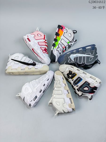 Nike Air More Uptempo 2023新款 大Air皮蓬男女款籃球鞋