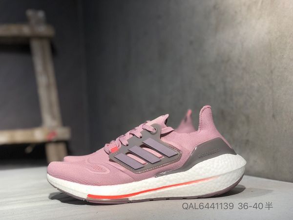 Adidas Ultra Boost 22 Consortium 2023新款 厚底爆米花女款慢跑鞋