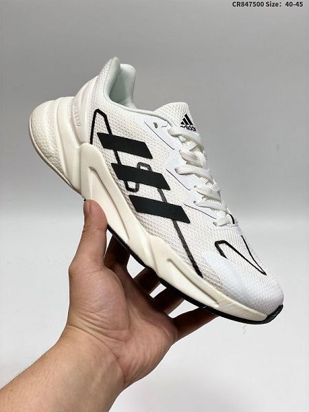 Adidas X9000L2 M系列 2021新款 男款老爹鞋緩震跑鞋休閑運動鞋