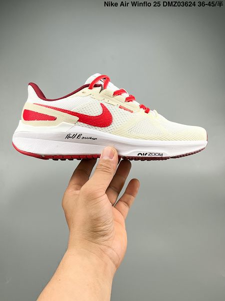 Nike Air Zoom Winflo 25 網透面氣 訓跑練步鞋 2024新款情侶鞋