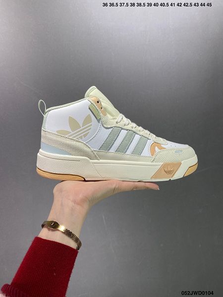 Adidas Originals Post UP 2024全新男女款中幫籃球風板鞋 